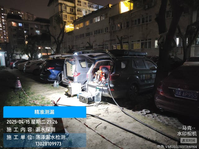 消防水管漏水检测维修公司电话-望江上门